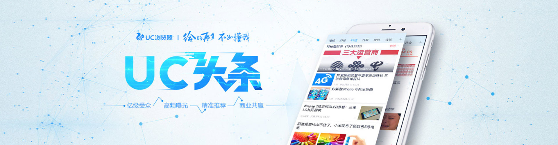 广安百度平台推广